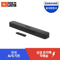 삼성전자 JBL BAR 2.0 All in One 2채널 사운드바 시스템 홈시어터 블루투스 거실 TV 스피커, JBL BAR 2.0 AIO