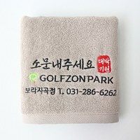 개업답례품 패키지 그러프, 아이보리, 50장