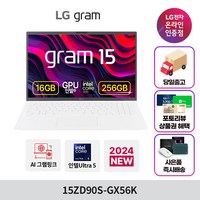 LG 그램 15ZD90S-GX56K 인텔Ultra5/16GB/256GB/Arc그래픽/Ai전용엔진 가벼운 휴대용 최신 노트북, 에센스 화이트, 256GB, 16GB, Free DOS