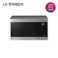 LG전자 스마트 인버터 스테인리스 전자레인지 버튼식 25L, MW25S