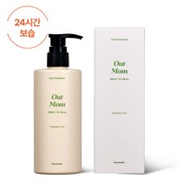 하우스윗 오트맘 핸드트리트먼트 주부습진 오트밀 보습 핸드크림, 무향, 1개, 300ml