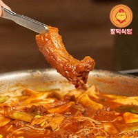 [팔덕몰] 팔덕식당 등갈비찜 밀키트, 1kg, 1개