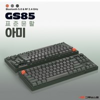 엠스톤글로벌 그루브스톤 mStone Groove T 텐키레스 F 풀사이즈 표준윤활 GS85 GS104 라이트 스카이 아미 라벤더 민들레 키보드, GS85(텐키레스 키패드 없음), 저소음 너울축