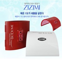 현대교역 온열돔 찜질기 복부찜질 지지미 접이식찜질돔 (ZIZIMI) 고급레인보우 초특가 - 한국