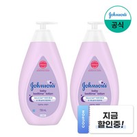 존슨즈베이비 베드타임 로션, 750ml, 2개