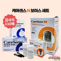 케어센스N 보이스 세트 혈당 측정기+검사지110매+침110매+솜100매 검사기 음성안내, 1개