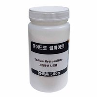 매염제 하이드로 설파이트 나트륨 500g 표백제