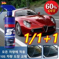 1/1+1 속효 자동차 코팅제 차량 코팅 광택제 나노 코팅 스 500ml, (1+1)*500ml(타월 증정)