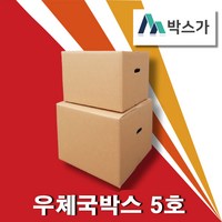 우체국택배 규격박스 5호, 15개