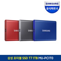 삼성전자 T7 Portable USB 3.2 Gen2 외장SSD 1TB 타이탄그레이, 타이탄 그레이