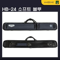 당구큐가방 당구큐케이스 한밭 HB-24 소프트 블루 (리뉴얼), 1개