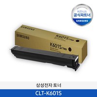 삼성전자 정품토너 CLT-K601S 검정 정품 (SL-X6250LX SL-X6300LX SL-X6350LX 토너), 1개