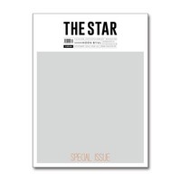 더스타 The Star 2024 9월호(표지 - 마마무 문별)