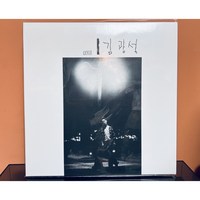 2023 김광석 1집 LP (미개봉 / 재발매)