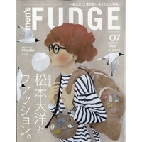 Mens Fudge 2024년 7월호 (남성패션잡지)