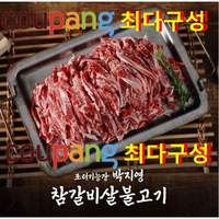 [역대최다+2팩!]조리기능장 박지영의 갈비살불고기 12팩, 300g, 12개