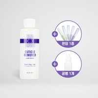 블루크로스 큐티클 리무버 6oz+오일펜1개+공병1개 증정, 1개