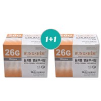 성심 일회용 멸균 주사침 26GX13mm X 2개