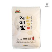 [2023햅쌀]여주 자채쌀(진상) 10kg, 2개