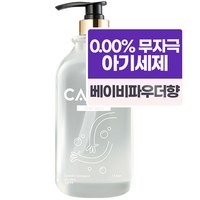 칸토 아기 세탁세제 몽베베 1L, 1000ml, 1개