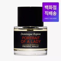 [백화점 직배송] 프레데릭 말 포트레이트 오브 레이디 portrait of a lady 50ml, 없음, 1개