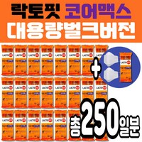 [4시이전 당일발송] 락토핏 최신버전 코어맥스 대용량버전 홈쇼핑 생 유산균 30억유산균 라토핏 락토픽 전구성 10포추가 멜라트리마스크2매, 120g, 250개