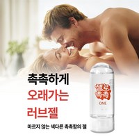 [Y존이 건조한 40대 50대 60대 여성 선물 러브제리] 건조할 때 색다른 느낌의 성관게러브제리 성인용 러브 바디 윤활젤 윤활제/성감 좋은 흥문 러브오일 커플 성생활용품 1위, 1개