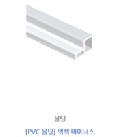 몰딩시공/ PVC 걸레받이 천정몰딩/마이너스몰딩 PVC계단몰딩 30평대 전문가시공(철거+실측+자재+시공+철거) 문식이도어