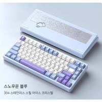 레이니75 키보드 WOB Rainy75 기계식 키보드 케이밍 핫스왑 유무선 키보드, RGB Wob축 7000mAh, 블루