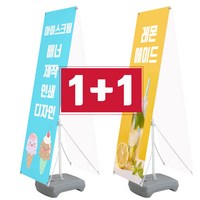 티엠데코 물통(특대) 양면 단면 1+1 물통 (출력물미포함-카톡 별도문의)