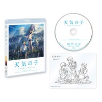 날씨의 아이 블루레이 Blu-ray 스탠다드 에디션