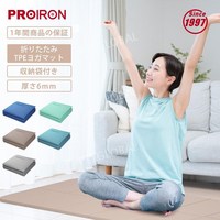 PROIRON 요가 접이식 스트레칭 매트 TPE 두꺼운 6mm 필라테스 운동 홈트레이닝, 청록