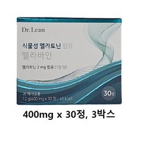 닥터린 멜라토닌 멜라바인 식물성 3박스 3개 3통, 30정