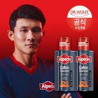 알페신 카페인 샴푸 C1 (모발 강화) 250ml x2, 500ml, 2개