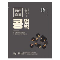 강봉석 명인조청 콩범벅 10gx8개입/국내산 콩강정 땅콩강정/서리태 병아리콩 흑임자깨 참깨 흑미 호두 혼합/전통과자 한과, 8개, 10g