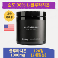 울트라 하이 스트렝스 글루타치온 1000mg 98%고순도 Non GMO 120캡슐 2개월분, 1개, 120정