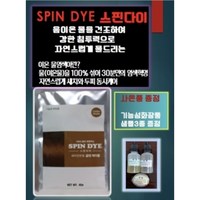 천연염색새치염색 스핀다이염색제 염색의 혁명 식물 곡물 이온물염색 두피케어 모발영양공급(파우더형) 5가지색 1개 40g ~ 기능성화장품 3가지 샘플증정, 2개, 골덴 메이플(골드브라운 황금색)