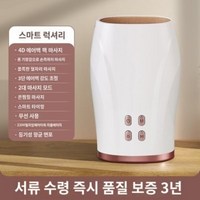 온열 손가락 찜질기 손마사지기 저린손 손가락 재활 손마디 마사지기, 손목까지 마사지