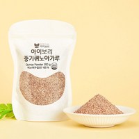 [세척완료]아이보리 중기퀴노아가루_철분보충 토핑메이트 중후기큐브만들기 신이내린곡물, 1개, 200g