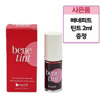 [백화점 상품] 베네피트 틴트 + 틴트 샘플 증정, 1개, 6ml, 베네틴트