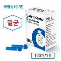 케어센스 1회용 멸균 채혈침 300개, 300개입, 1개