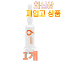 나인테일즈 파워 어드벤스드 링클 넥 탄력 목주름 세럼 6ml 0.203 fl oz / 탄력 보습 잔주름 주름, 1개