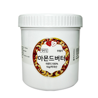 [국내제조] 100% 아몬드버터 프리미엄 1kg 무첨가 잼 아몬드잼, 1개