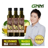 [GNM자연의품격] 저온압착 아보카도 오일 엑스트라 버진 250mL x 3병(총 750mL, 3개