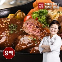 빅마마이혜정 한돈한우 함박스테이크 200g 두툼하고 육즙 가득 이중성형으로 타 상품과의 차별성, 9개