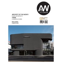 건축세계 ARCHIWORLD (월간) : 9월 [2024] : 352호, 건축세계사(ARCHIWORLD), 건축세계 편집부