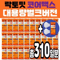 [4시이전 당일발송] 락토핏 최신버전 코어맥스 대용량버전 홈쇼핑 생 유산균 30억유산균 라토핏 락토픽 전구성 10포추가 멜라트리마스크2매, 120g, 310개