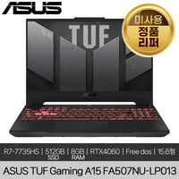 ASUS TUF Gaming A15 터프 FA507NU-LP013 R7-7735HS 8GB 512GB RTX 4060 Free DOS 미사용 정품 리퍼 노트북