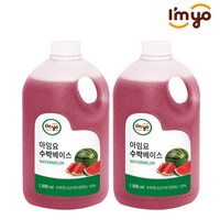 아임요 수박 베이스 1.5L 2개, 1500ml