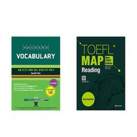 하나북스퀘어 해커스 보카 Hackers Vocabulary +TOEFL MAP Reading Intermediate